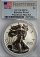 2013-W $1 Reverse Proof West Point Mint Set First Strike PR70