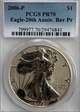 2006-P $1 Eagle-20th Anniversary Reverse Proof PR70