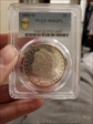 1883-O $1 MS62PL