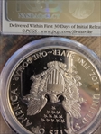 2015-W $1 Silver Eagle First Strike PR69DCAM