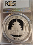 2018 10 Yn Panda Silver First Strike - 35th Anniversary MS69