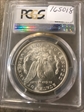 1881-CC $1 MS66+ 