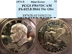 1971-S $1 Silver PR65DCAM