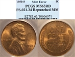 1950-S 1C MS63RD