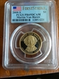 2008-S $1 Martin Van Buren First Strike PR69DCAM
