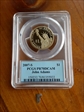 2007-S $1 John Adams PR70DCAM