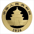 2016 50 Yn Panda Gold MS69