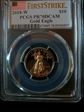 2018-W $10 Gold Eagle First Strike PR70DCAM
