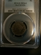 1883 5C No CENTS MS64
