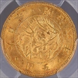 (1873) M6 5 Yen JNDA 01-3A MS66