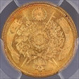 (1873) M6 5 Yen JNDA 01-3A MS66