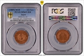 (1885) M18 1/2 Sen JNDA 01-53 MS65+ RB
