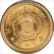 (1908) M41 10 Yen JNDA 01-7 MS65+ 
