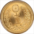 (1908) M41 10 Yen JNDA 01-7 MS65+ 