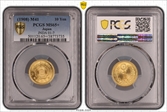 (1908) M41 10 Yen JNDA 01-7 MS65+ 