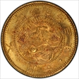 (1870) M3 2 Yen JNDA 01-4 MS66