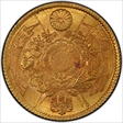 (1870) M3 2 Yen JNDA 01-4 MS66