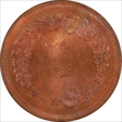 (1874) M7 2 Sen JNDA 01-45 MS63RB