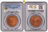 (1874) M7 2 Sen JNDA 01-45 MS63RB