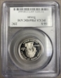 2004-S 25C Texas PR69DCAM