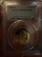 2005-S SAC$1 PR69DCAM