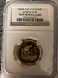2009-S $1 Sacagawea Agriculture PF69 Ultra Cameo