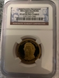 2010-S $1 Thirteenth President Millard Fillmore PF69 Ultra Cameo