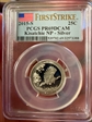 2015-S 25C Kisatchie NP - Silver First Strike PR69DCAM