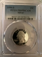 1996-S 25C Silver PR69DCAM