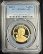 2007-S SAC$1 PR69DCAM