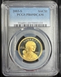 2003-S SAC$1 PR69DCAM