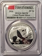2016 10 Yn Panda Silver First Strike MS70