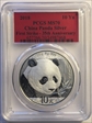 2018 10 Yn Panda Silver First Strike - 35th Anniversary MS70