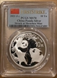 2021 (G) 10 Yn Panda Silver Struck at Shenzhen Mint First Strike MS70