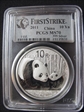 2011 10 Yn Panda Silver PAN-543A  First Strike MS70