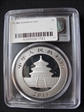 2011 10 Yn Panda Silver PAN-543A  First Strike MS70
