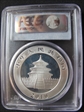 2010 10 Yn Panda Silver PAN-524A MS70