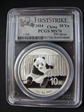 2014 10 Yn Panda Silver First Strike MS70