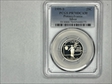 1999-S 25C Pennsylvania Silver PR70DCAM
