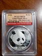 2018 10 Yn Panda Silver First Strike - 35th Anniversary MS70
