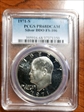 1971-S $1 Silver DDO FS-106 PR68DCAM