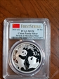 2021 (G) 10 Yn Panda Silver Struck at Shenzhen Mint First Strike MS70