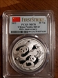 2022 10 Yn Panda Silver 40th Anniversary First Strike MS70