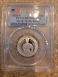 2025-S 25C Ida B. Wells Silver First Strike PR70DCAM