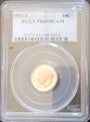1992-S 10C PR69DCAM