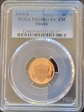 2014-S 1C Shield PR69DCAM