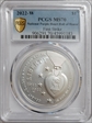 2022-W $1 National Purple Heart Hall of Honor First Strike MS70