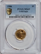 1986 $5 Gold Eagle MS69