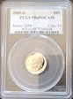 2005-S 10C PR69DCAM