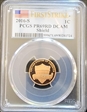 2016-S 1C Shield  First Strike PR69DCAM